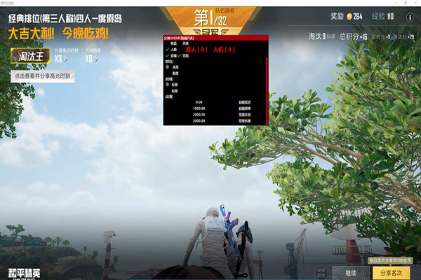 CF辅助开源代码软件效果